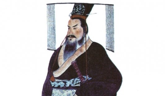 Retrato de Qin Shi Huang.