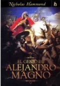 El genio de Alejandro Magno