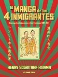 El manga de los 4 inmigrantes