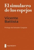 El simulador de los espejos